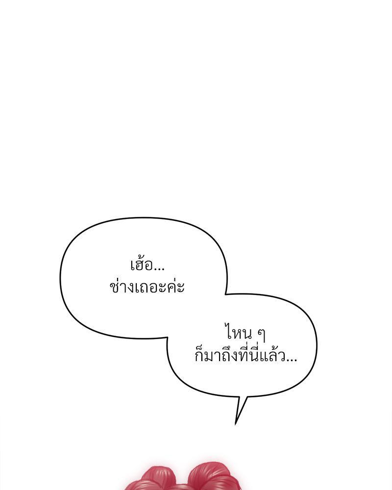 Doujin-Lc- อ่าน โดจิน มังฮวา เกาหลี ญี่ปุ่น จีน แปลไทย เมืองกระหายรัก ตอนที่ 1 2 3 4 5 6 7 8 9 10 11 12 13 14 ฟรี ไม่มีโฆษณา อ่าน โดจิน Manhwa เกาหลี ญี่ปุ่น จีน เรามีครบ คัดมาให้เน้นๆ โดจิน 18+ รับประกันความฟินโดย  Doujin Lc