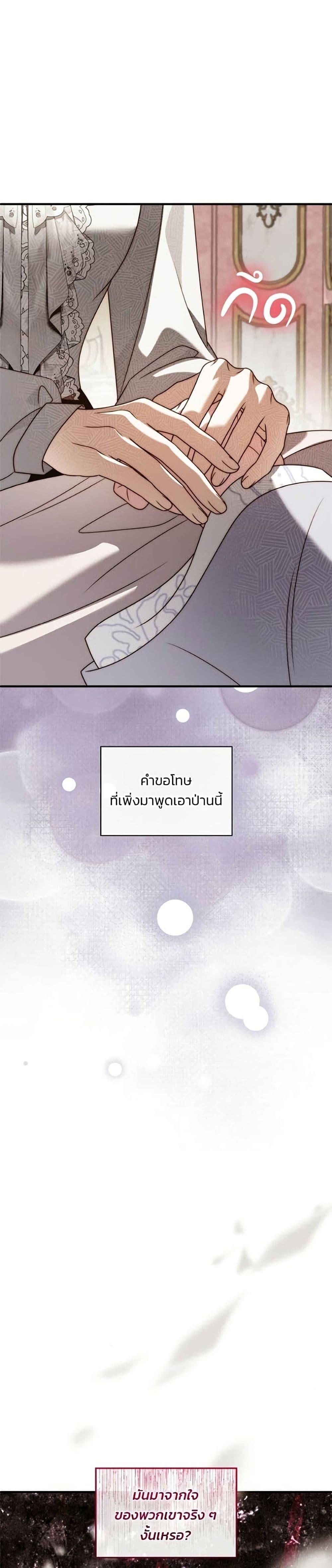 Manga-lc-com อ่านมังงะ อ่านการ์ตูน ออนไลน์ ฟรี Noble in Name, Vulgar at Heart ตอนที่ 1 2 3 4 5 6 7 8 9 10 11 12 13 14 ฟรี ไม่มีโฆษณา Manga-lc - อ่าน มังงะ อ่าน การ์ตูน ออนไลน์ อ่านมังงะ ฟรี