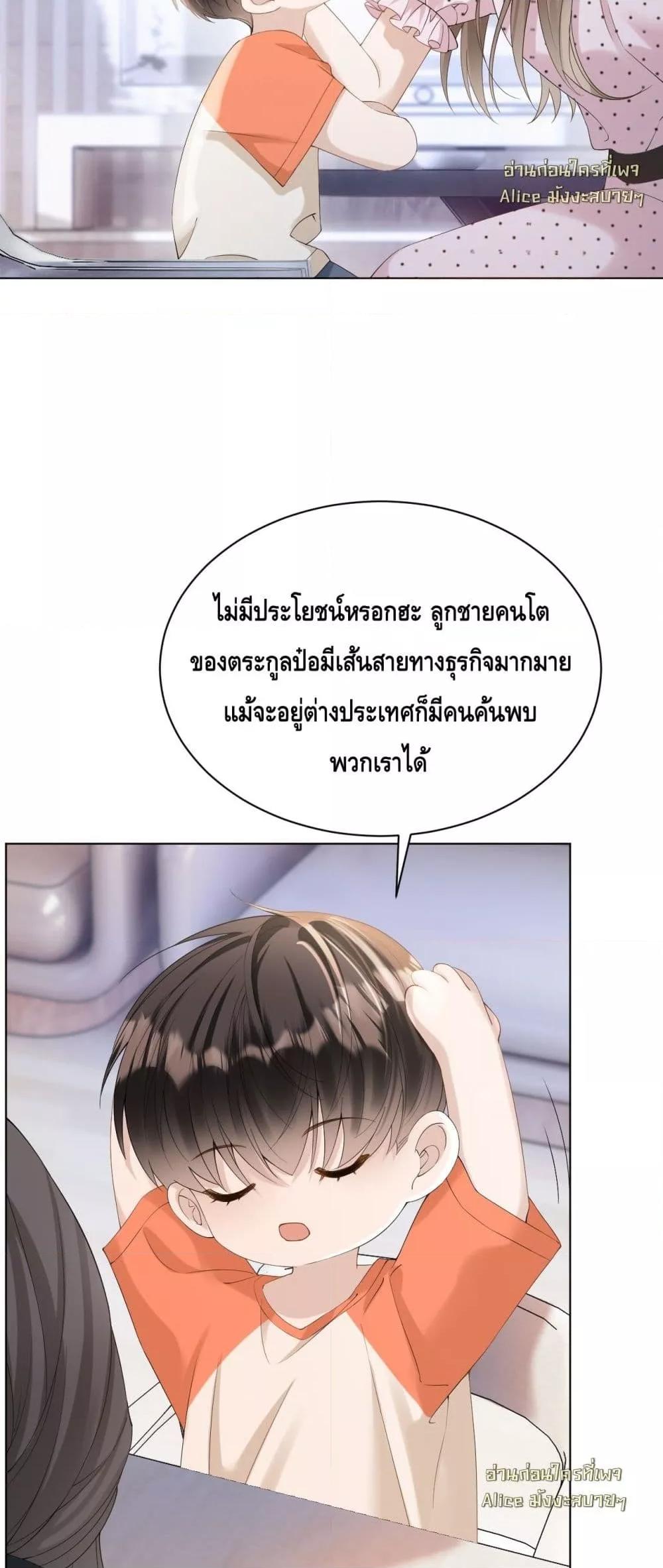 Manga-lc-com อ่านมังงะ อ่านการ์ตูน ออนไลน์ ฟรี YouAreMyThou ตอนที่ 1 2 3 4 5 6 7 8 9 10 11 12 13 14 ฟรี ไม่มีโฆษณา Manga-lc - อ่าน มังงะ อ่าน การ์ตูน ออนไลน์ อ่านมังงะ ฟรี