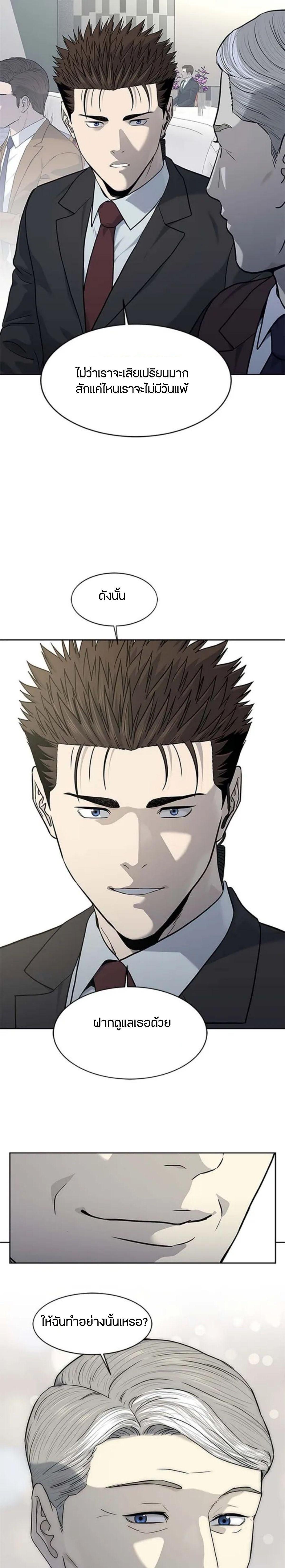 Manga-lc-com อ่านมังงะ อ่านการ์ตูน ออนไลน์ ฟรี God Of Blackfield ตอนที่ 1 2 3 4 5 6 7 8 9 10 11 12 13 14 ฟรี ไม่มีโฆษณา Manga-lc - อ่าน มังงะ อ่าน การ์ตูน ออนไลน์ อ่านมังงะ ฟรี
