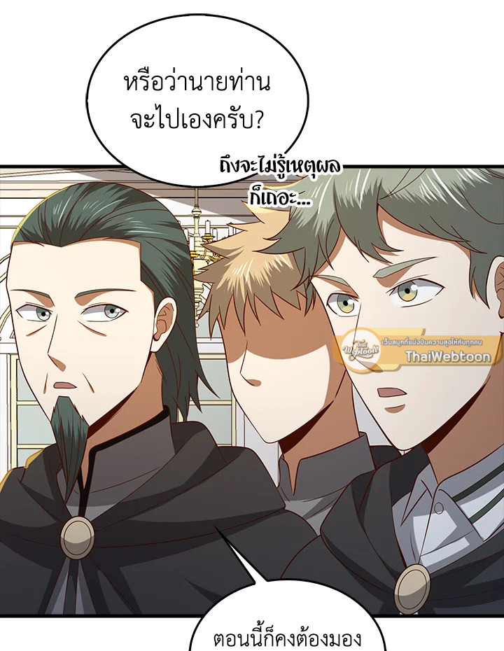 Manga-lc-com อ่านมังงะ อ่านการ์ตูน ออนไลน์ ฟรี The Lord of Coins ตอนที่ 1 2 3 4 5 6 7 8 9 10 11 12 13 14 ฟรี ไม่มีโฆษณา Manga-lc - อ่าน มังงะ อ่าน การ์ตูน ออนไลน์ อ่านมังงะ ฟรี