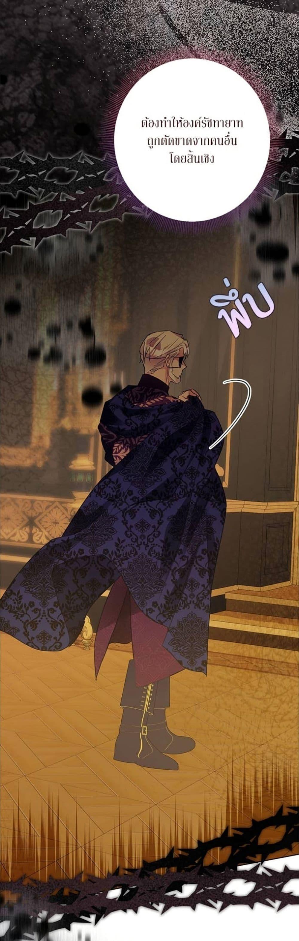 Manga-lc-com อ่านมังงะ อ่านการ์ตูน ออนไลน์ ฟรี Became the Duke’s Male Servant ตอนที่ 1 2 3 4 5 6 7 8 9 10 11 12 13 14 ฟรี ไม่มีโฆษณา Manga-lc - อ่าน มังงะ อ่าน การ์ตูน ออนไลน์ อ่านมังงะ ฟรี