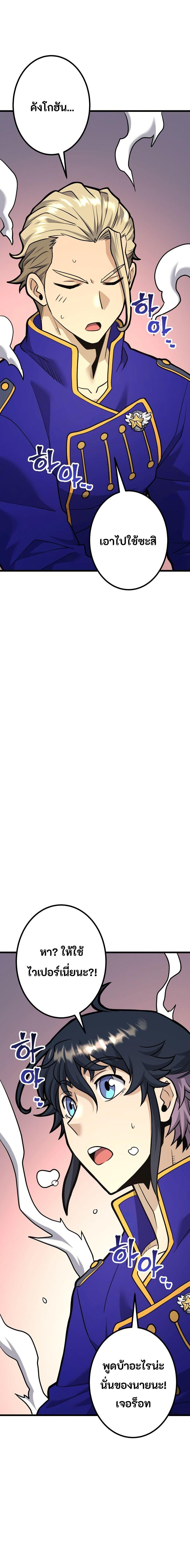 Manga-lc-com อ่านมังงะ อ่านการ์ตูน ออนไลน์ ฟรี Gigantic Rider in 1RM ตอนที่ 1 2 3 4 5 6 7 8 9 10 11 12 13 14 ฟรี ไม่มีโฆษณา Manga-lc - อ่าน มังงะ อ่าน การ์ตูน ออนไลน์ อ่านมังงะ ฟรี