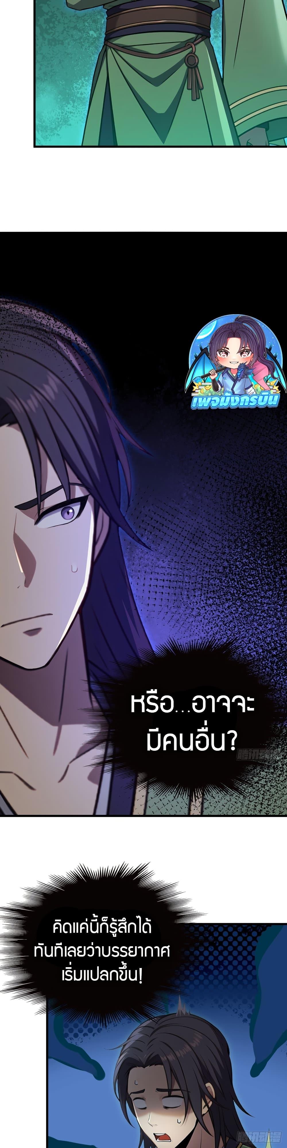 Manga-lc-com อ่านมังงะ อ่านการ์ตูน ออนไลน์ ฟรี The Villain Wants to Live One More Day ตอนที่ 1 2 3 4 5 6 7 8 9 10 11 12 13 14 ฟรี ไม่มีโฆษณา Manga-lc - อ่าน มังงะ อ่าน การ์ตูน ออนไลน์ อ่านมังงะ ฟรี