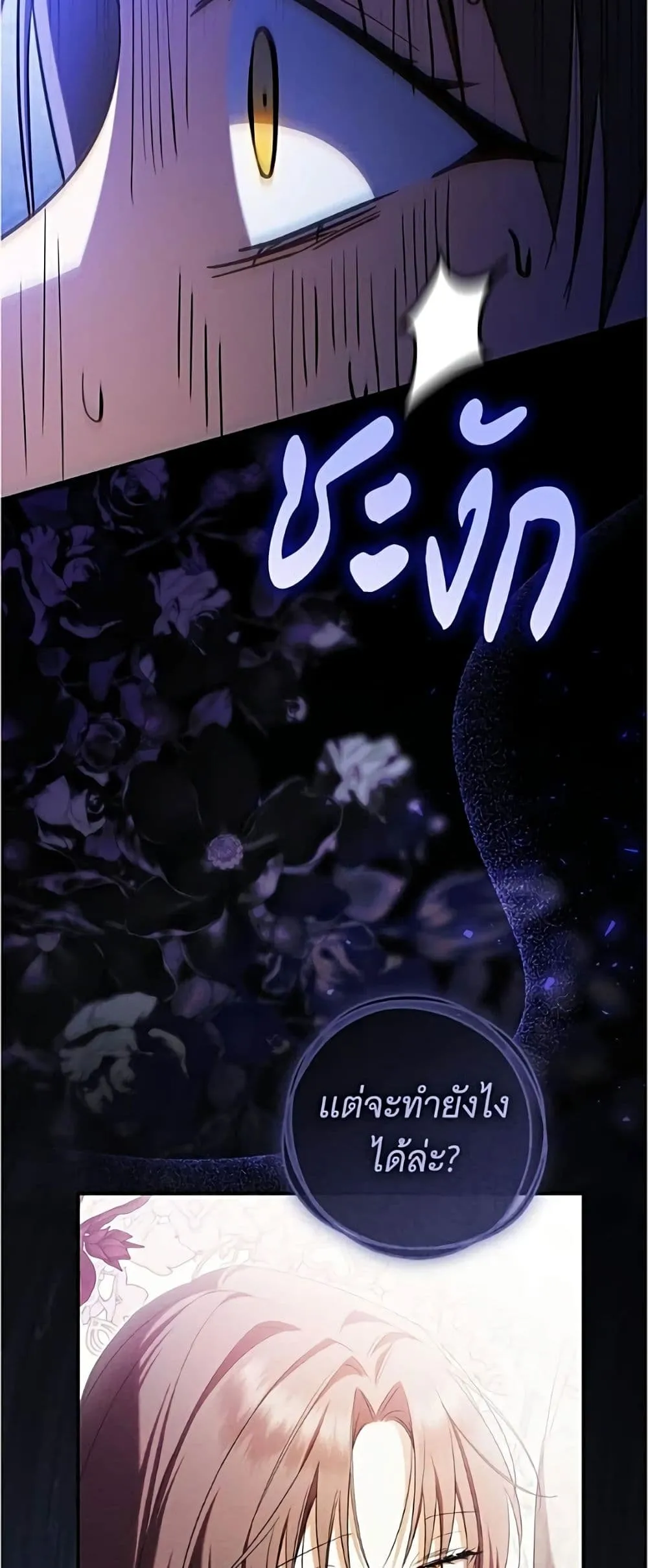 Manga-lc-com อ่านมังงะ อ่านการ์ตูน ออนไลน์ ฟรี All I Want is My Dream Home – โครงการมีสามีแถมฟรีบ้านในฝัน ตอนที่ 1 2 3 4 5 6 7 8 9 10 11 12 13 14 ฟรี ไม่มีโฆษณา Manga-lc - อ่าน มังงะ อ่าน การ์ตูน ออนไลน์ อ่านมังงะ ฟรี