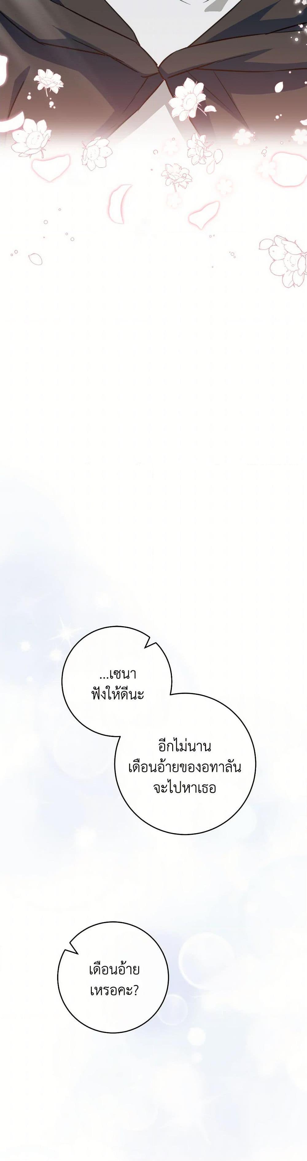 Manga-lc-com อ่านมังงะ อ่านการ์ตูน ออนไลน์ ฟรี The Young Lady Is a Royal Chef ตอนที่ 1 2 3 4 5 6 7 8 9 10 11 12 13 14 ฟรี ไม่มีโฆษณา Manga-lc - อ่าน มังงะ อ่าน การ์ตูน ออนไลน์ อ่านมังงะ ฟรี