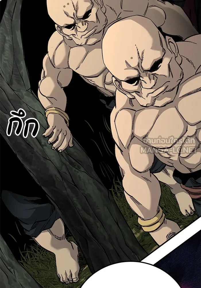 คุณปู่จอมยุทธกับหลานสาวสุดแกร่ง ตอนที่ 65 รูปที่ 54