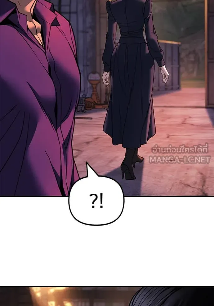 เลวฟาดเลว ตอนที่ 164 รูปที่ 46