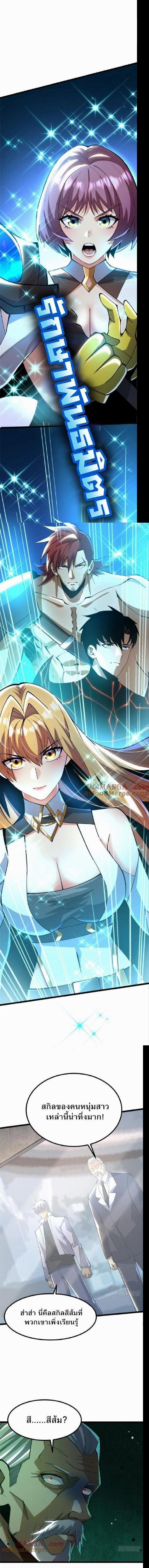 Manga-lc-com อ่านมังงะ อ่านการ์ตูน ออนไลน์ ฟรี I REALLY DON’T WANT TO LEARN FORBIDDEN SPELLS ตอนที่ 1 2 3 4 5 6 7 8 9 10 11 12 13 14 ฟรี ไม่มีโฆษณา Manga-lc - อ่าน มังงะ อ่าน การ์ตูน ออนไลน์ อ่านมังงะ ฟรี