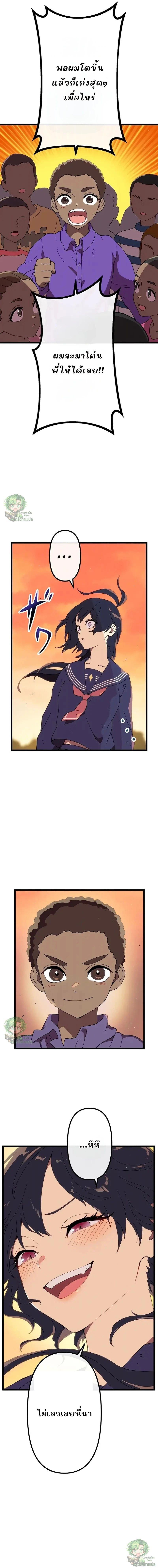 Manga-lc-com อ่านมังงะ อ่านการ์ตูน ออนไลน์ ฟรี Akari the Last Boss Girl ตอนที่ 1 2 3 4 5 6 7 8 9 10 11 12 13 14 ฟรี ไม่มีโฆษณา Manga-lc - อ่าน มังงะ อ่าน การ์ตูน ออนไลน์ อ่านมังงะ ฟรี