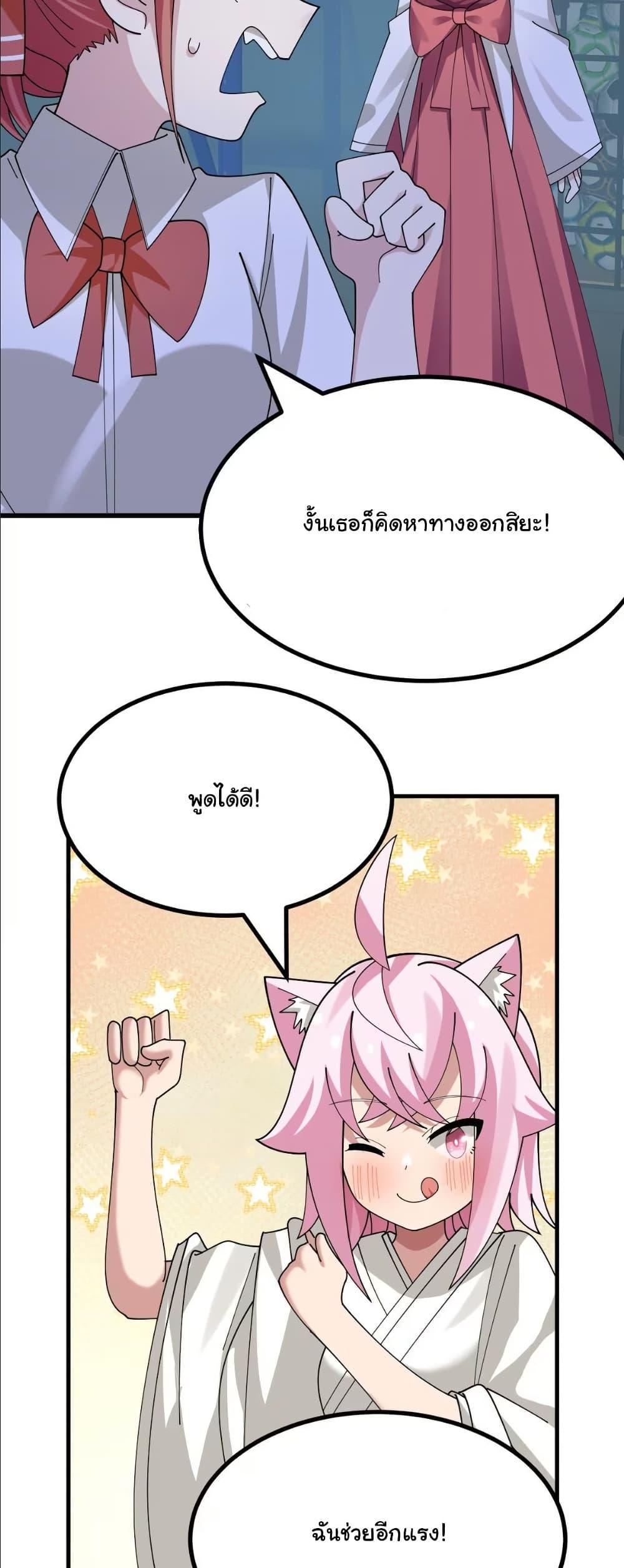 Manga-lc-com อ่านมังงะ อ่านการ์ตูน ออนไลน์ ฟรี The Best Project is to Make Butter ตอนที่ 1 2 3 4 5 6 7 8 9 10 11 12 13 14 ฟรี ไม่มีโฆษณา Manga-lc - อ่าน มังงะ อ่าน การ์ตูน ออนไลน์ อ่านมังงะ ฟรี