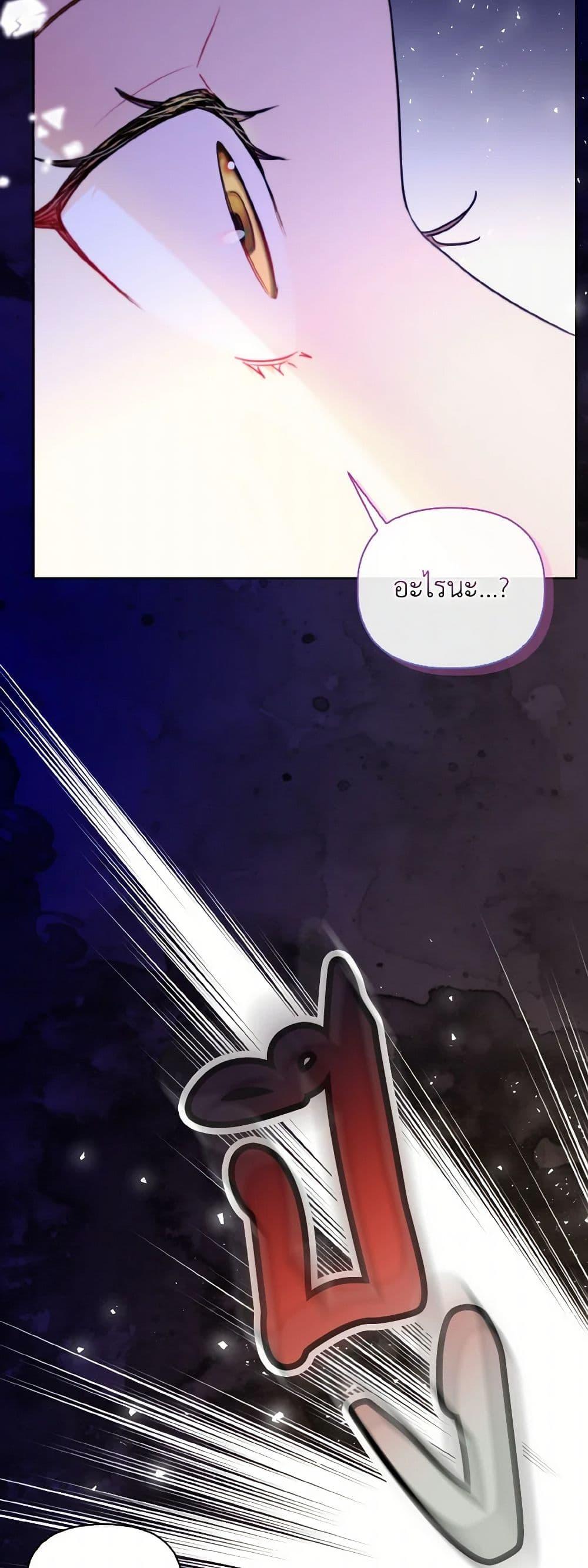 Manga-lc-com อ่านมังงะ อ่านการ์ตูน ออนไลน์ ฟรี I Possessed a Villainess, but I Wanna Raise Cats! ตอนที่ 1 2 3 4 5 6 7 8 9 10 11 12 13 14 ฟรี ไม่มีโฆษณา Manga-lc - อ่าน มังงะ อ่าน การ์ตูน ออนไลน์ อ่านมังงะ ฟรี