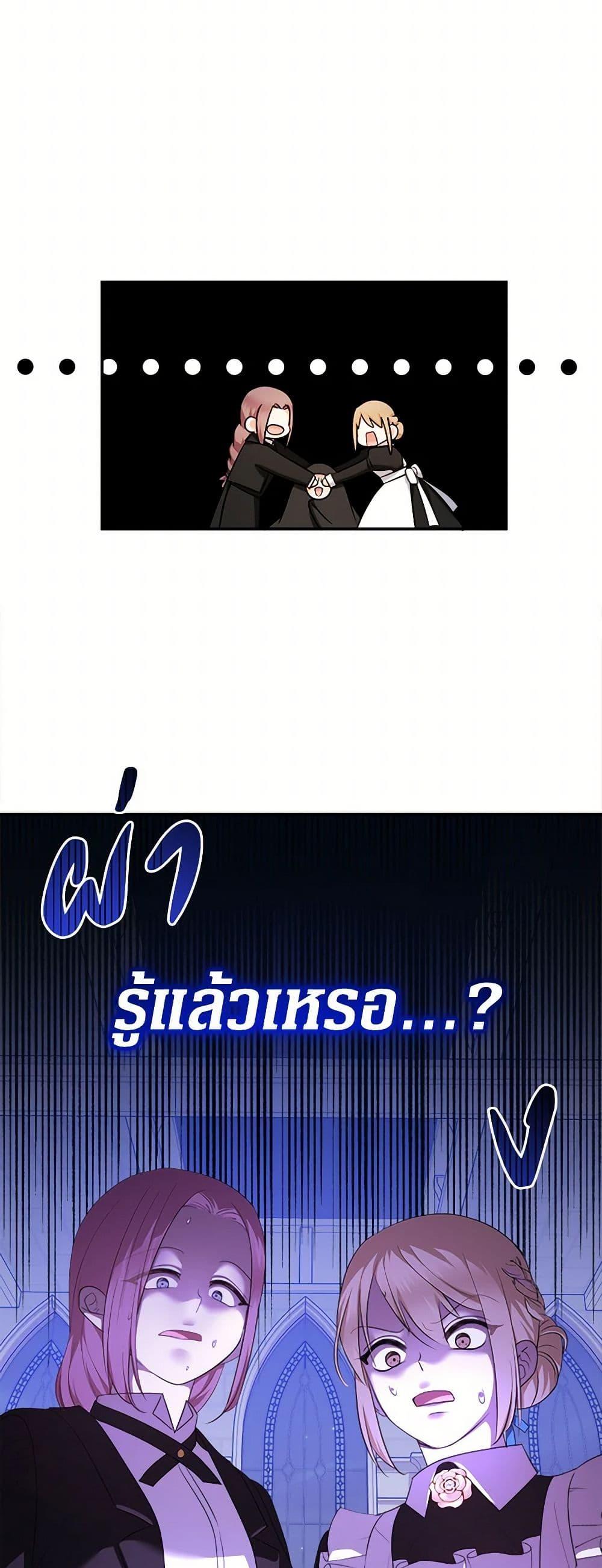 Manga-lc-com อ่านมังงะ อ่านการ์ตูน ออนไลน์ ฟรี Lord Baby Runs a Romance Fantasy With Cash ตอนที่ 1 2 3 4 5 6 7 8 9 10 11 12 13 14 ฟรี ไม่มีโฆษณา Manga-lc - อ่าน มังงะ อ่าน การ์ตูน ออนไลน์ อ่านมังงะ ฟรี