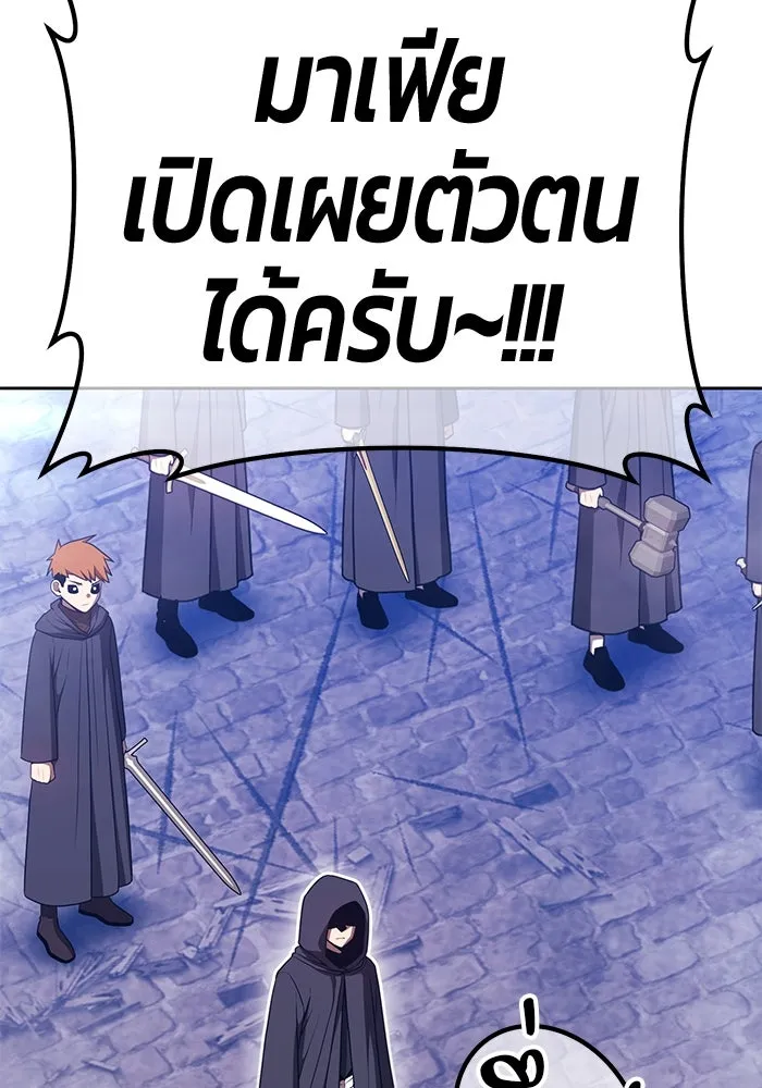 +99 ท่อนไม้พร้อมบวก ตอนที่ 67 คนลวง (5) รูปที่ 191