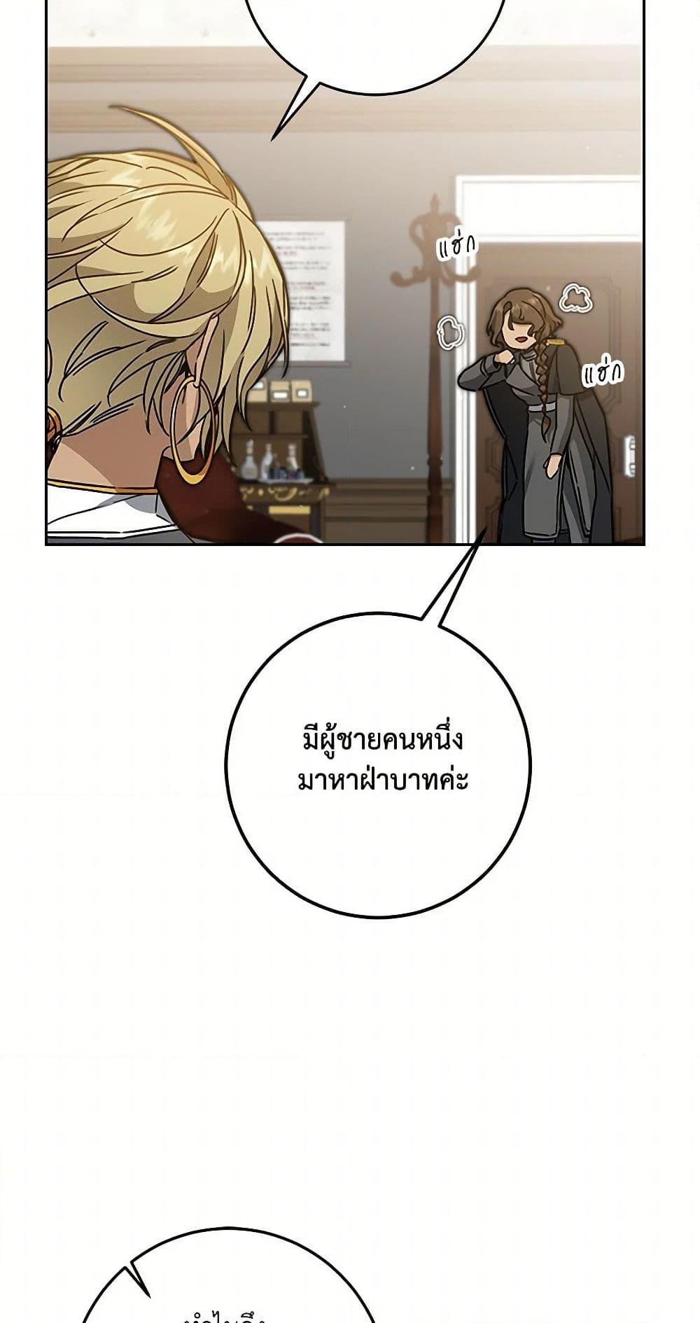 Manga-lc-com อ่านมังงะ อ่านการ์ตูน ออนไลน์ ฟรี I’ve Become the Villainous Empress of a Novel ตอนที่ 1 2 3 4 5 6 7 8 9 10 11 12 13 14 ฟรี ไม่มีโฆษณา Manga-lc - อ่าน มังงะ อ่าน การ์ตูน ออนไลน์ อ่านมังงะ ฟรี