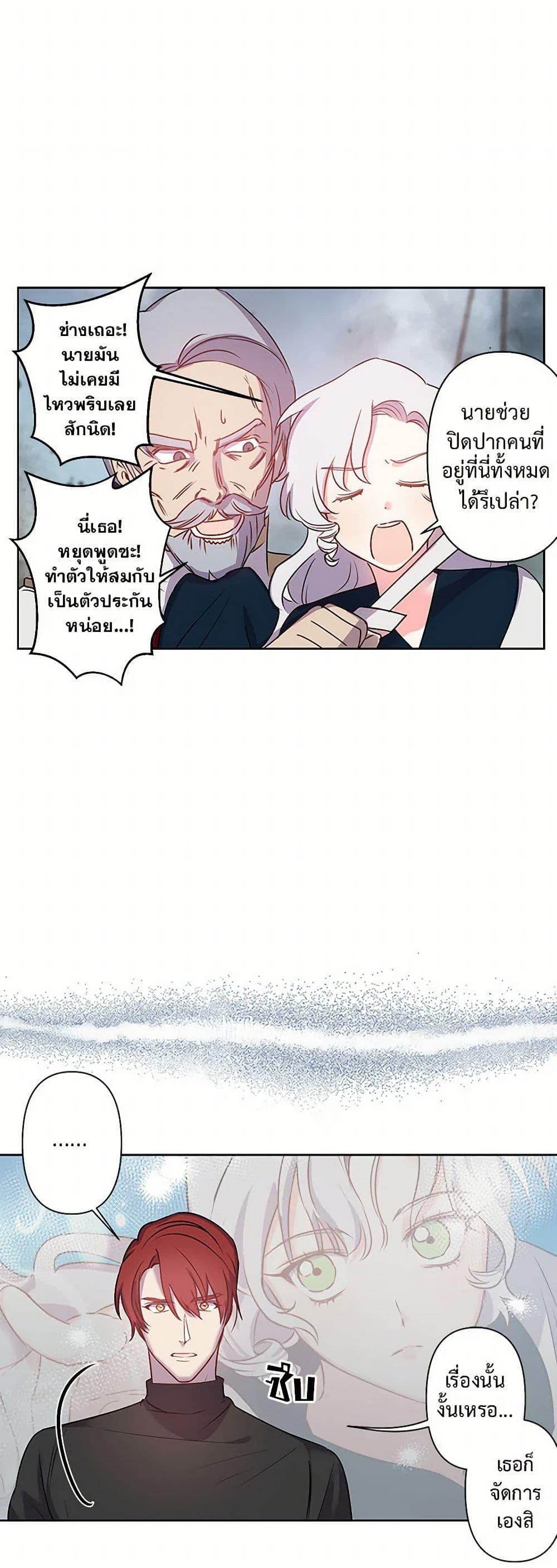 Manga-lc-com อ่านมังงะ อ่านการ์ตูน ออนไลน์ ฟรี Revenge Wedding ตอนที่ 1 2 3 4 5 6 7 8 9 10 11 12 13 14 ฟรี ไม่มีโฆษณา Manga-lc - อ่าน มังงะ อ่าน การ์ตูน ออนไลน์ อ่านมังงะ ฟรี