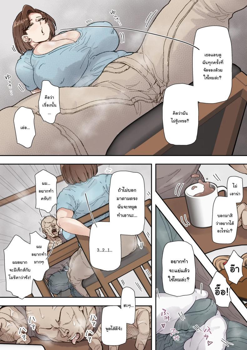 Doujin-Lc- อ่าน โดจิน มังฮวา เกาหลี ญี่ปุ่น จีน แปลไทย มาช่วยจัดของที่ห้องหน่อยสิ [Marui Square] Morikawa Minako (42) Beit-saki no Deka Chin-kun ni Assari Kan Ochi ตอนที่ 1 2 3 4 5 6 7 8 9 10 11 12 13 14 ฟรี ไม่มีโฆษณา อ่าน โดจิน Manhwa เกาหลี ญี่ปุ่น จีน เรามีครบ คัดมาให้เน้นๆ โดจิน 18+ รับประกันความฟินโดย  Doujin Lc
