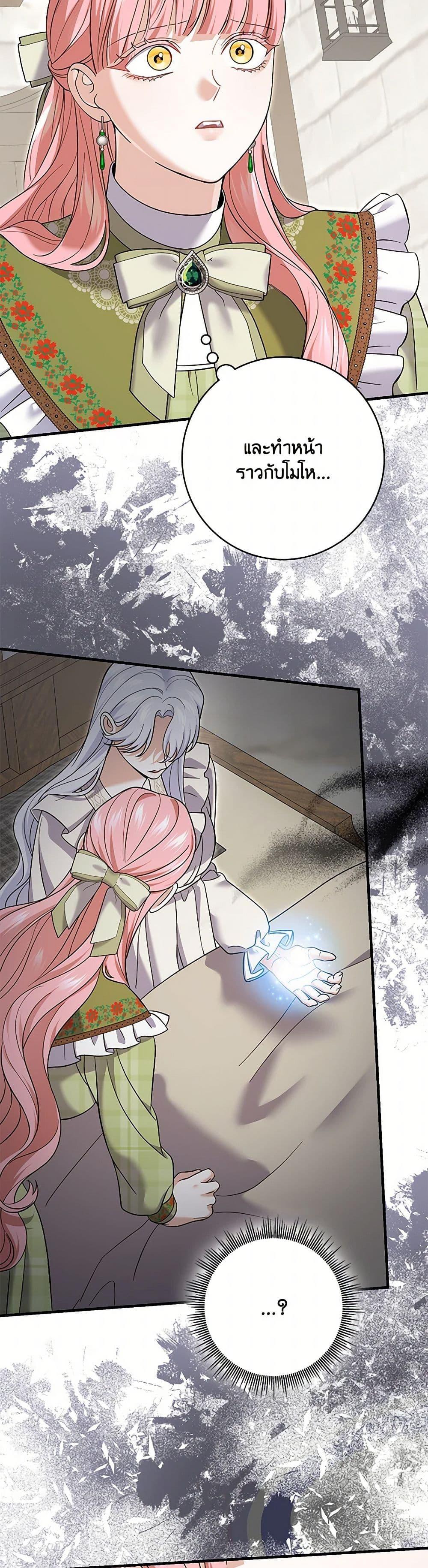 Manga-lc-com อ่านมังงะ อ่านการ์ตูน ออนไลน์ ฟรี My Dark Fiancé Is Interfering With My Flowery Path ตอนที่ 1 2 3 4 5 6 7 8 9 10 11 12 13 14 ฟรี ไม่มีโฆษณา Manga-lc - อ่าน มังงะ อ่าน การ์ตูน ออนไลน์ อ่านมังงะ ฟรี