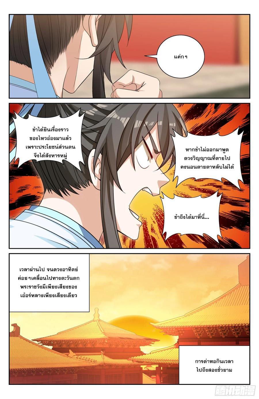 Manga-lc-com อ่านมังงะ อ่านการ์ตูน ออนไลน์ ฟรี Nightwatcher ตอนที่ 1 2 3 4 5 6 7 8 9 10 11 12 13 14 ฟรี ไม่มีโฆษณา Manga-lc - อ่าน มังงะ อ่าน การ์ตูน ออนไลน์ อ่านมังงะ ฟรี