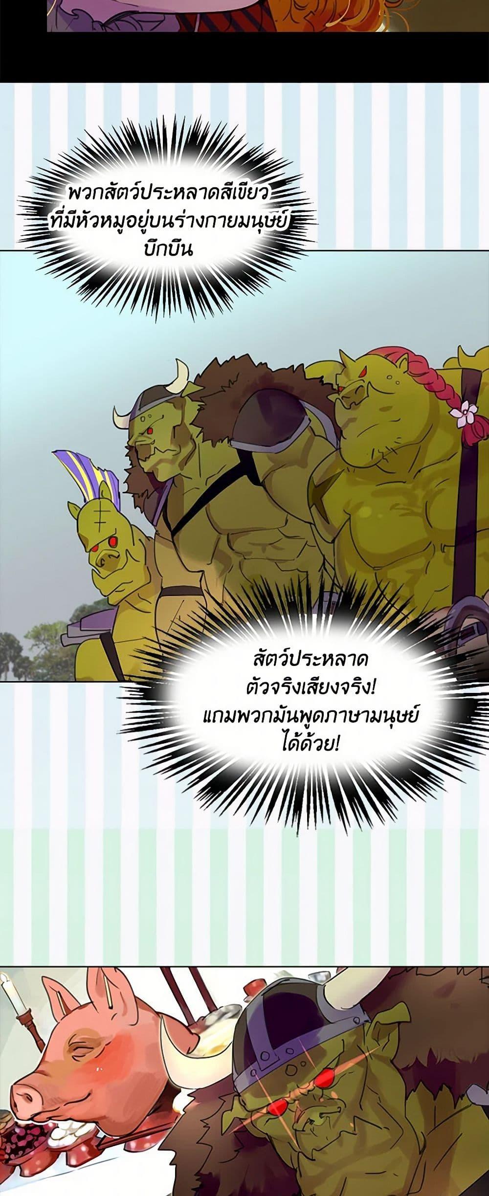 Manga-lc-com อ่านมังงะ อ่านการ์ตูน ออนไลน์ ฟรี Miss Not-So Sidekick ตอนที่ 1 2 3 4 5 6 7 8 9 10 11 12 13 14 ฟรี ไม่มีโฆษณา Manga-lc - อ่าน มังงะ อ่าน การ์ตูน ออนไลน์ อ่านมังงะ ฟรี