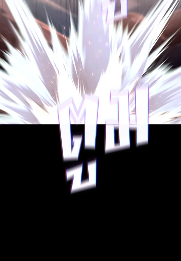 ผู้เล่นขั้นเทพแห่งหอคอยฝึกสอน ตอนที่ 127 รูปที่ 80