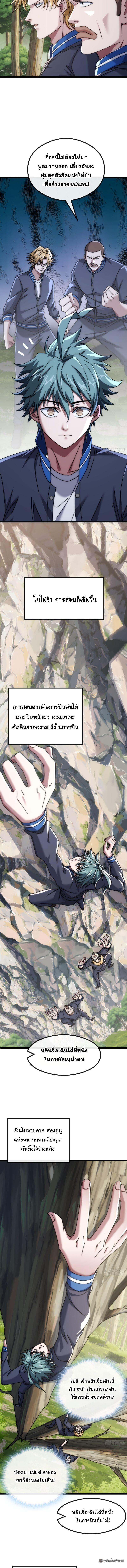 Manga-lc-com อ่านมังงะ อ่านการ์ตูน ออนไลน์ ฟรี Infinite Evolution From Zero ตอนที่ 1 2 3 4 5 6 7 8 9 10 11 12 13 14 ฟรี ไม่มีโฆษณา Manga-lc - อ่าน มังงะ อ่าน การ์ตูน ออนไลน์ อ่านมังงะ ฟรี