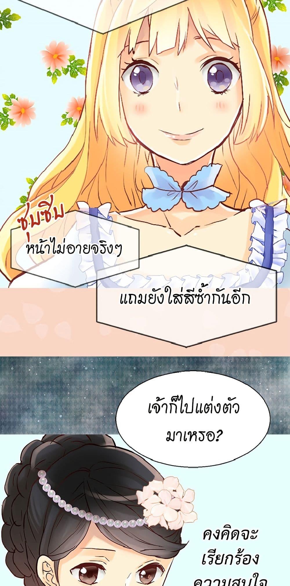 Manga-lc-com อ่านมังงะ อ่านการ์ตูน ออนไลน์ ฟรี Isekai Empress ตอนที่ 1 2 3 4 5 6 7 8 9 10 11 12 13 14 ฟรี ไม่มีโฆษณา Manga-lc - อ่าน มังงะ อ่าน การ์ตูน ออนไลน์ อ่านมังงะ ฟรี