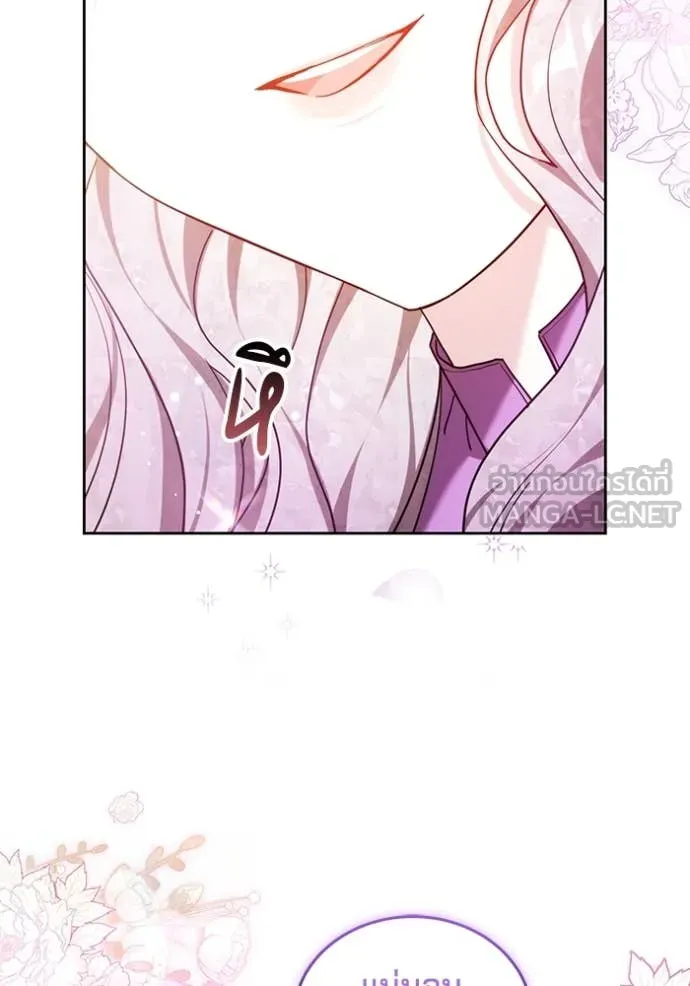 เจ้าสาวอัคนีดำ ตอนที่ 106 รูปที่ 59