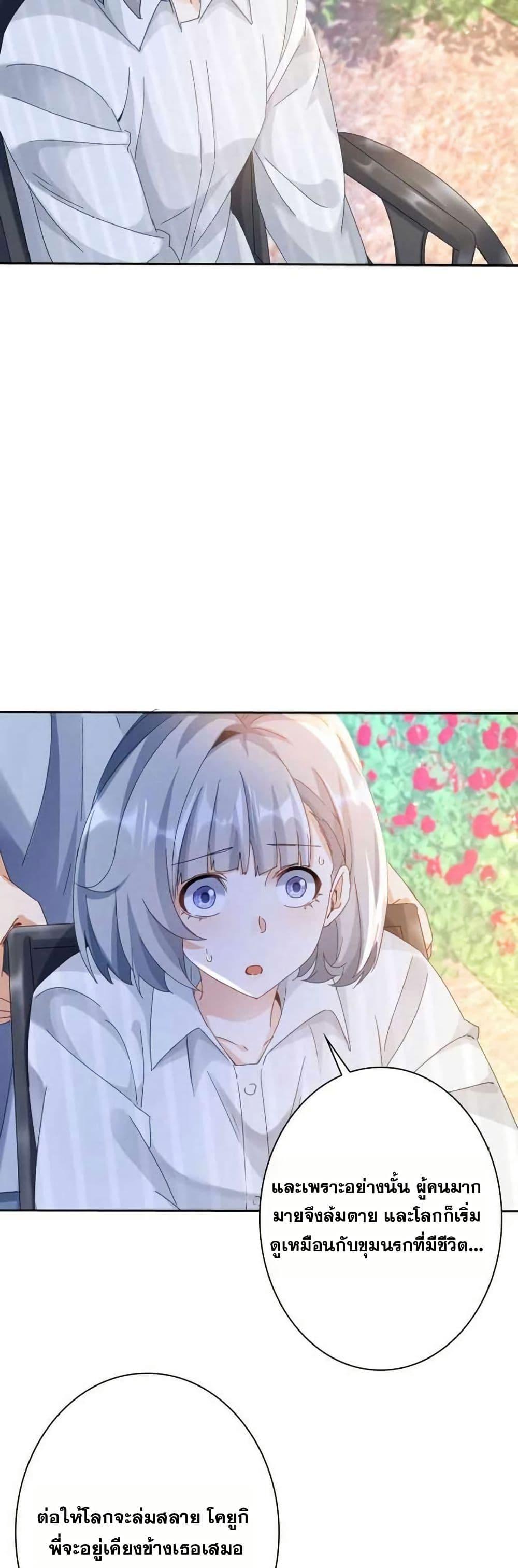 Manga-lc-com อ่านมังงะ อ่านการ์ตูน ออนไลน์ ฟรี Aiming for Maximal Level in a Post-Apocalyptic World ตอนที่ 1 2 3 4 5 6 7 8 9 10 11 12 13 14 ฟรี ไม่มีโฆษณา Manga-lc - อ่าน มังงะ อ่าน การ์ตูน ออนไลน์ อ่านมังงะ ฟรี