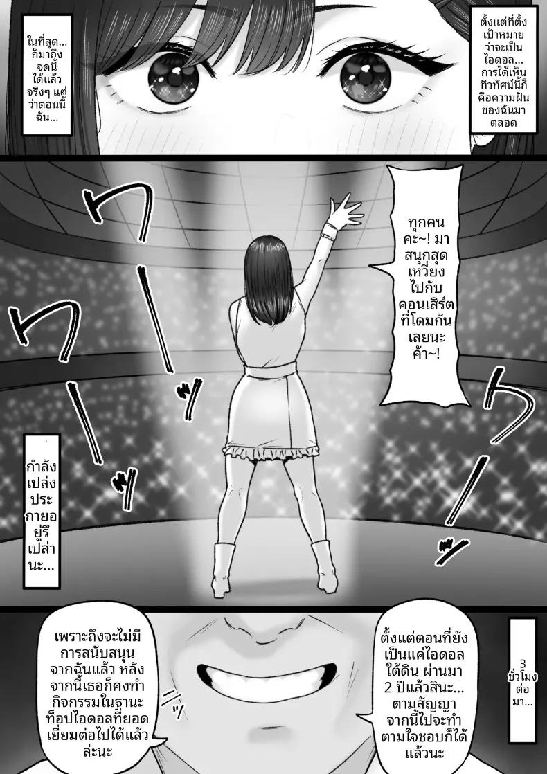 Doujin-Lc- อ่าน โดจิน มังฮวา เกาหลี ญี่ปุ่น จีน แปลไทย ที่ที่จะได้เปล่งประกาย (Tantanmen) ตอนที่ 1 2 3 4 5 6 7 8 9 10 11 12 13 14 ฟรี ไม่มีโฆษณา อ่าน โดจิน Manhwa เกาหลี ญี่ปุ่น จีน เรามีครบ คัดมาให้เน้นๆ โดจิน 18+ รับประกันความฟินโดย  Doujin Lc