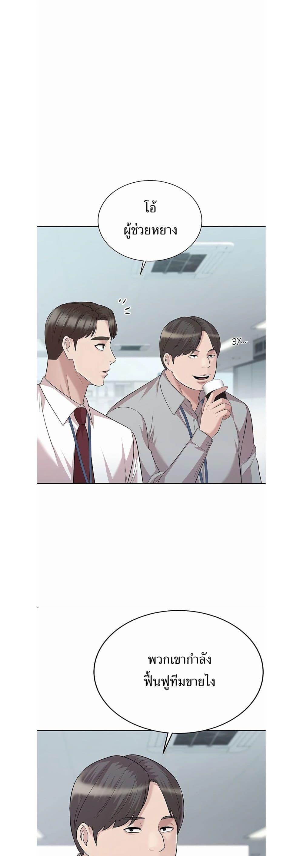 Manga-lc-com อ่านมังงะ อ่านการ์ตูน ออนไลน์ ฟรี Lotto 1st Place Winner Goes to Work Too ตอนที่ 1 2 3 4 5 6 7 8 9 10 11 12 13 14 ฟรี ไม่มีโฆษณา Manga-lc - อ่าน มังงะ อ่าน การ์ตูน ออนไลน์ อ่านมังงะ ฟรี