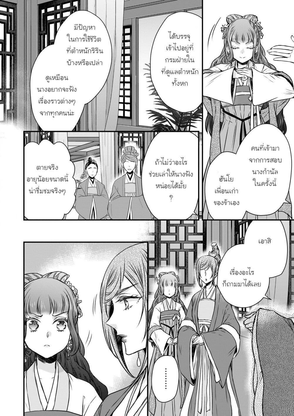 Manga-lc-com อ่านมังงะ อ่านการ์ตูน ออนไลน์ ฟรี Gekkakoku Kiiden ตอนที่ 1 2 3 4 5 6 7 8 9 10 11 12 13 14 ฟรี ไม่มีโฆษณา Manga-lc - อ่าน มังงะ อ่าน การ์ตูน ออนไลน์ อ่านมังงะ ฟรี
