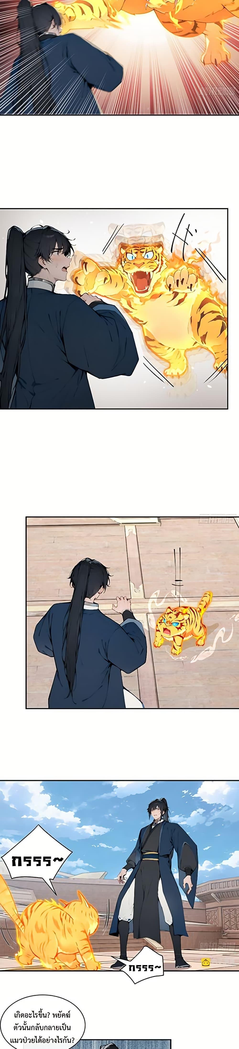 Manga-lc-com อ่านมังงะ อ่านการ์ตูน ออนไลน์ ฟรี Hundred Wives Book The saints all call me husband ตอนที่ 1 2 3 4 5 6 7 8 9 10 11 12 13 14 ฟรี ไม่มีโฆษณา Manga-lc - อ่าน มังงะ อ่าน การ์ตูน ออนไลน์ อ่านมังงะ ฟรี