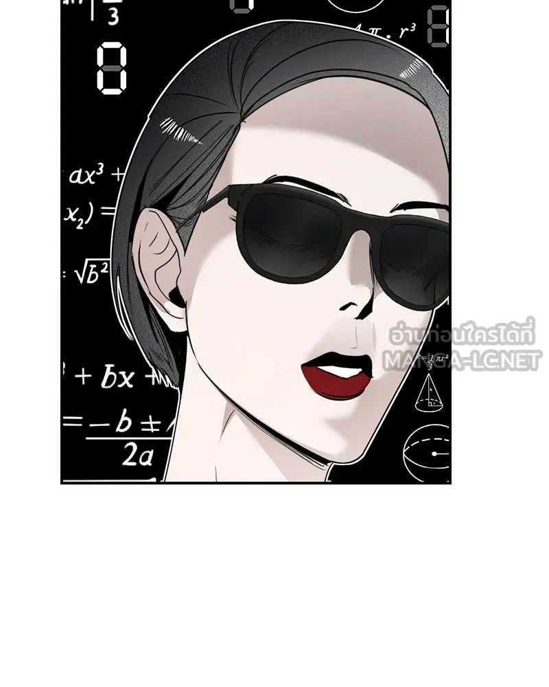 สี่สาวชาวกี ตอนที่ 16 วันสังเกตการณ์ชั้นเรียน (1) รูปที่ 24