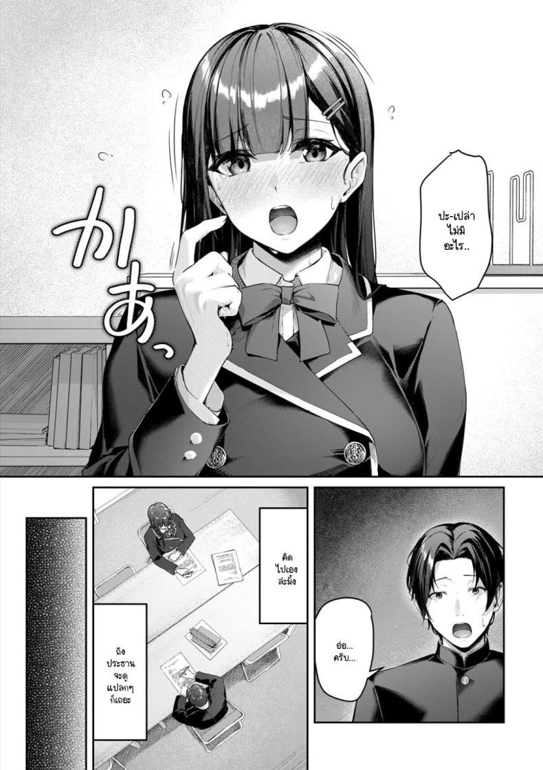 Doujin-Lc- อ่าน โดจิน มังฮวา เกาหลี ญี่ปุ่น จีน แปลไทย เรื่องวุุ่นๆ กับประธานในห้องสภาฯ [Rebutsu] ตอนที่ 1 2 3 4 5 6 7 8 9 10 11 12 13 14 ฟรี ไม่มีโฆษณา อ่าน โดจิน Manhwa เกาหลี ญี่ปุ่น จีน เรามีครบ คัดมาให้เน้นๆ โดจิน 18+ รับประกันความฟินโดย  Doujin Lc