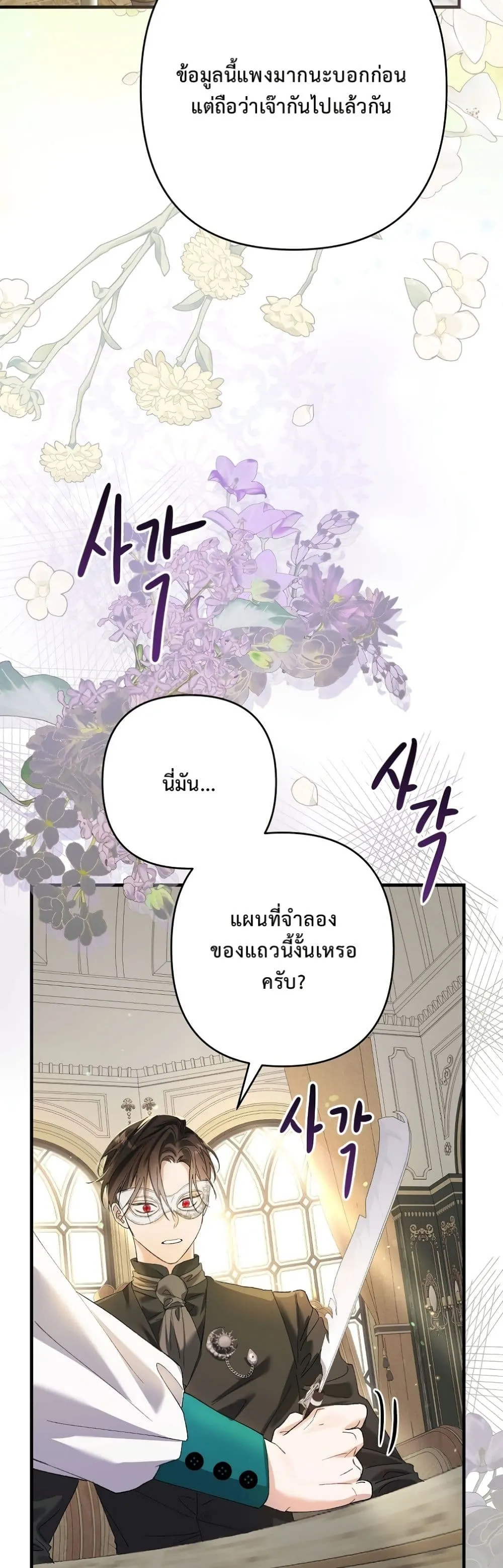 Manga-lc-com อ่านมังงะ อ่านการ์ตูน ออนไลน์ ฟรี I Faked a Pregnancy, but My Husband Returned ตอนที่ 1 2 3 4 5 6 7 8 9 10 11 12 13 14 ฟรี ไม่มีโฆษณา Manga-lc - อ่าน มังงะ อ่าน การ์ตูน ออนไลน์ อ่านมังงะ ฟรี