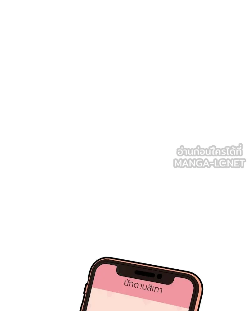 Level One Dreamersbrผู้ชนะรักนี้ต้องเป็น ตอนที่ 41 รูปที่ 54