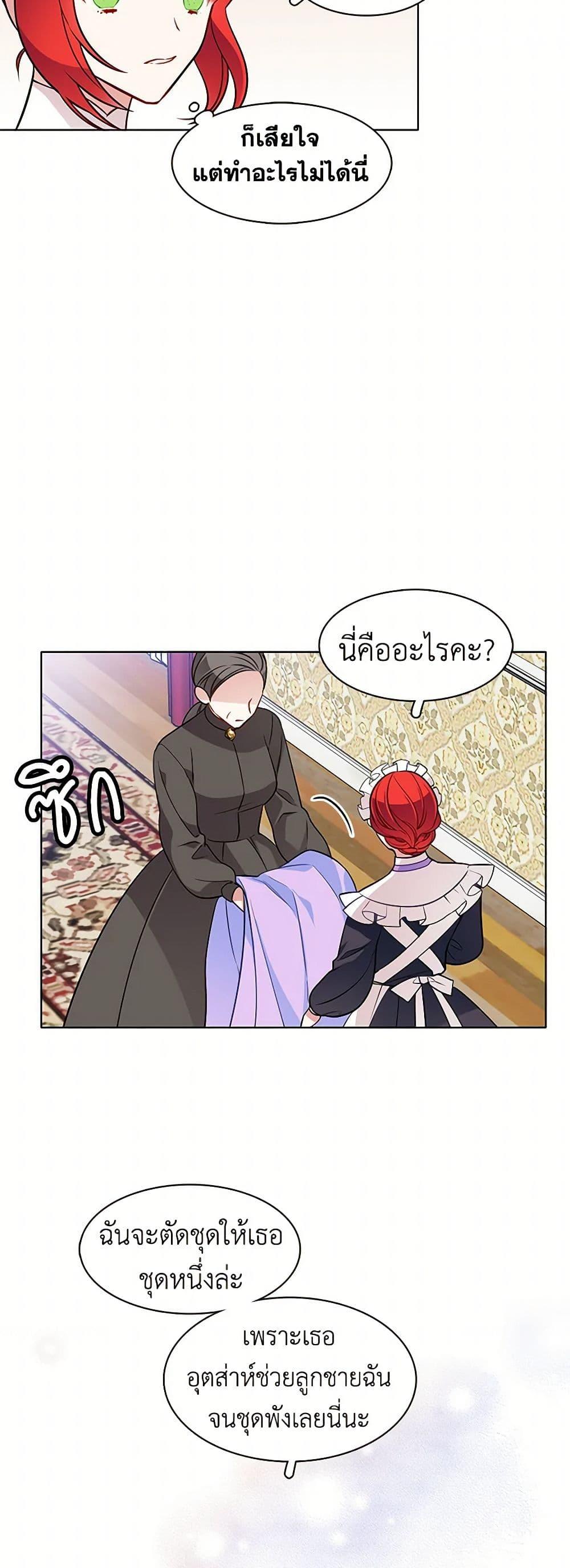 Manga-lc-com อ่านมังงะ อ่านการ์ตูน ออนไลน์ ฟรี The Detective Of Muiella ตอนที่ 1 2 3 4 5 6 7 8 9 10 11 12 13 14 ฟรี ไม่มีโฆษณา Manga-lc - อ่าน มังงะ อ่าน การ์ตูน ออนไลน์ อ่านมังงะ ฟรี