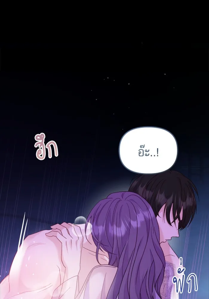 ไม่รักให้ตาย ตอนที่ 9 รูปที่ 145