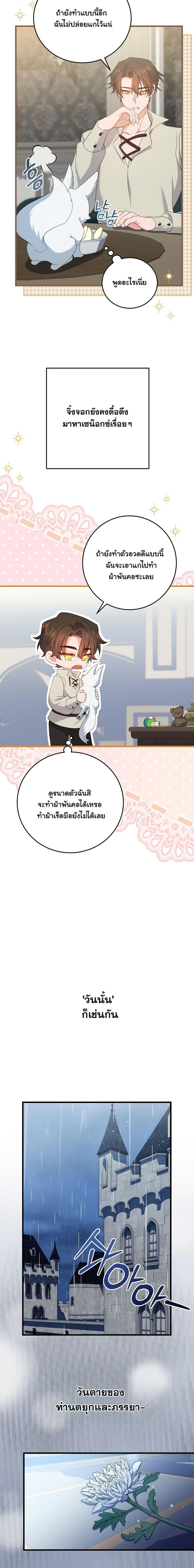 Manga-lc-com อ่านมังงะ อ่านการ์ตูน ออนไลน์ ฟรี My Kidnapper Is My Arranged Marriage Partner! ตอนที่ 1 2 3 4 5 6 7 8 9 10 11 12 13 14 ฟรี ไม่มีโฆษณา Manga-lc - อ่าน มังงะ อ่าน การ์ตูน ออนไลน์ อ่านมังงะ ฟรี