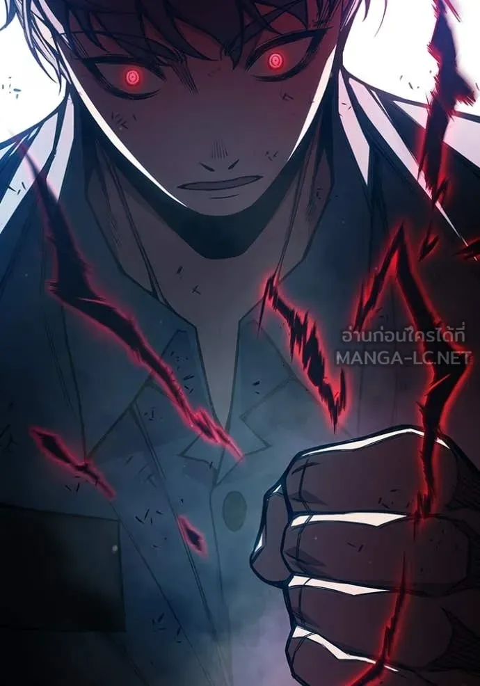 เยาวชนคนคุก ตอนที่ 78 รูปที่ 220