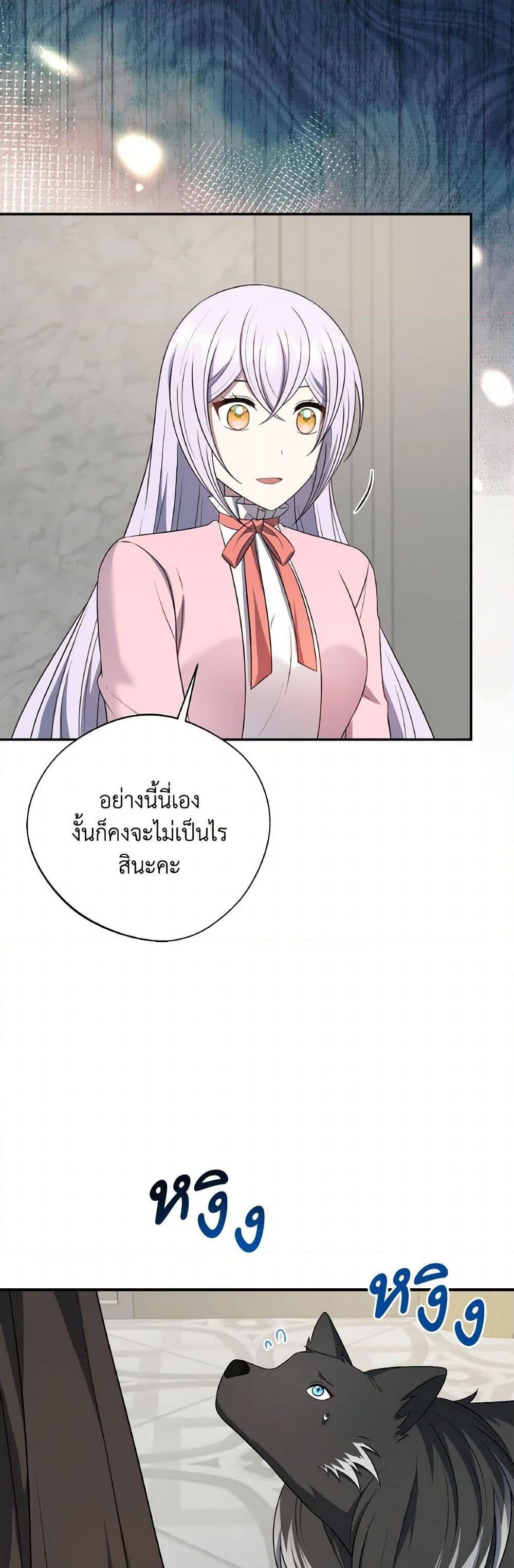 Manga-lc-com อ่านมังงะ อ่านการ์ตูน ออนไลน์ ฟรี I Became The Older Sister of A Regretful Male Lead ตอนที่ 1 2 3 4 5 6 7 8 9 10 11 12 13 14 ฟรี ไม่มีโฆษณา Manga-lc - อ่าน มังงะ อ่าน การ์ตูน ออนไลน์ อ่านมังงะ ฟรี