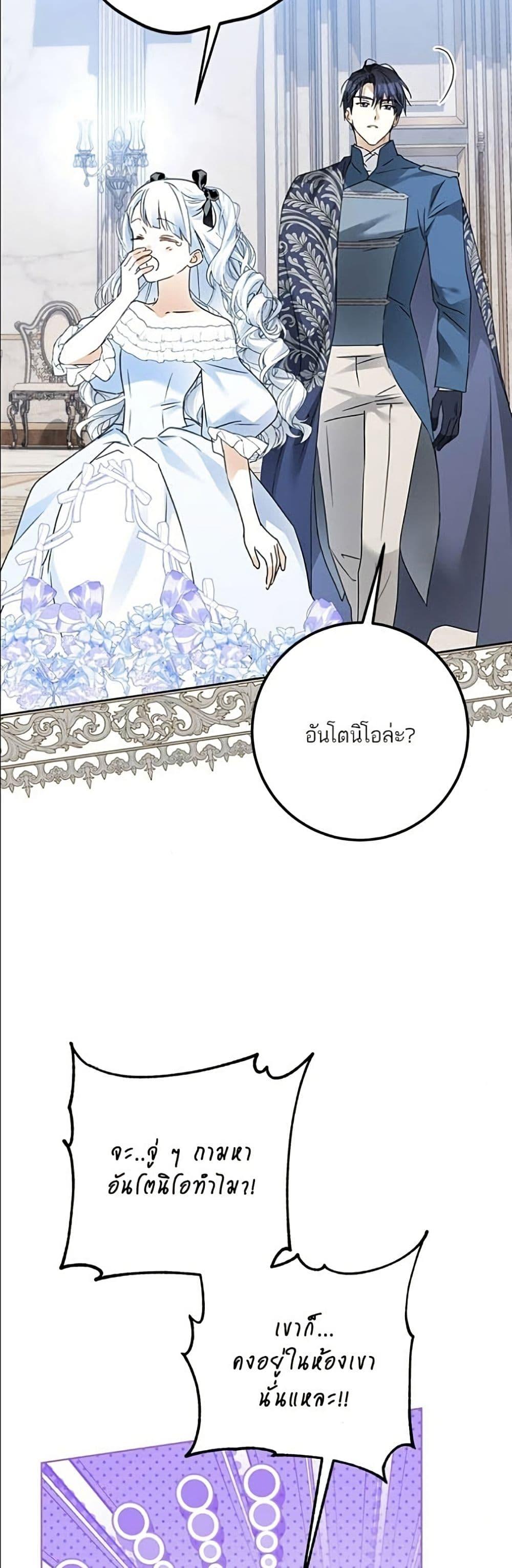 Manga-lc-com อ่านมังงะ อ่านการ์ตูน ออนไลน์ ฟรี Became the Duke’s Male Servant ตอนที่ 1 2 3 4 5 6 7 8 9 10 11 12 13 14 ฟรี ไม่มีโฆษณา Manga-lc - อ่าน มังงะ อ่าน การ์ตูน ออนไลน์ อ่านมังงะ ฟรี