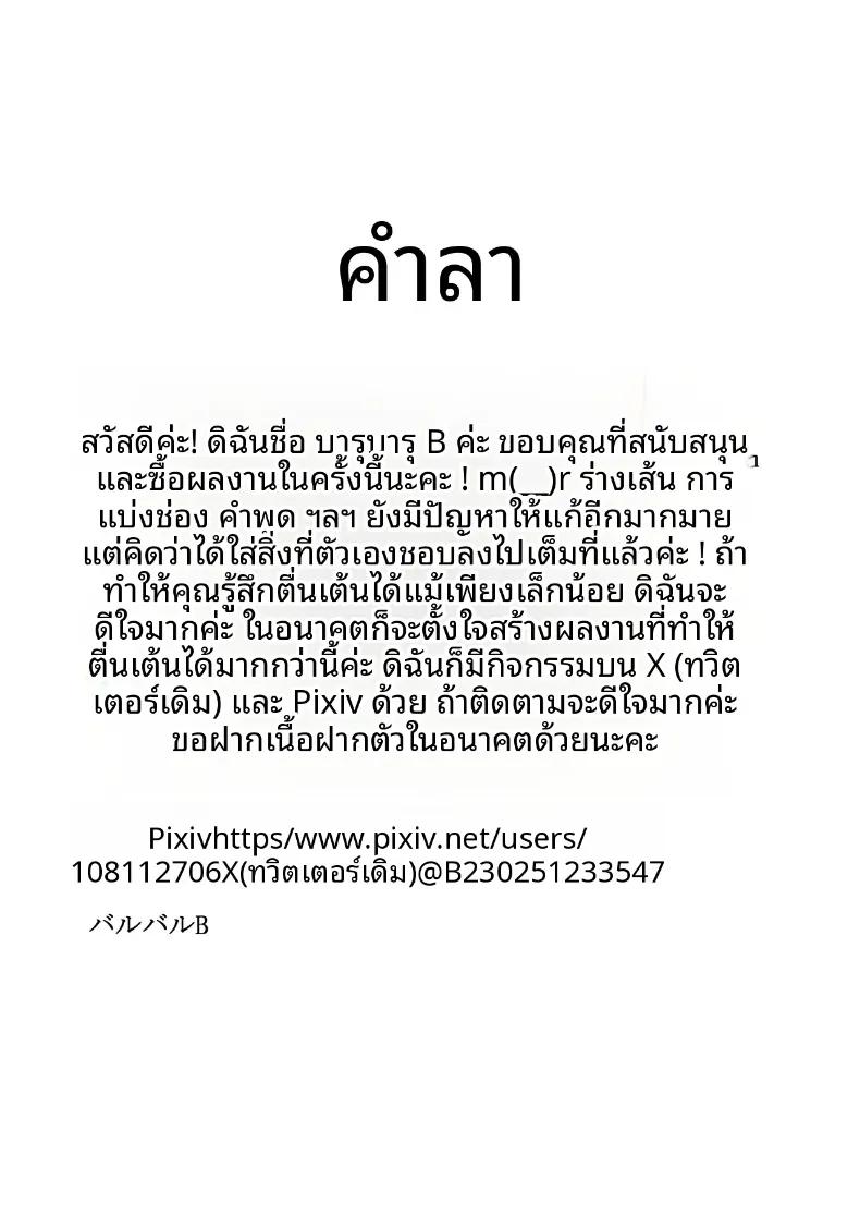 Doujin-Lc- อ่าน โดจิน มังฮวา เกาหลี ญี่ปุ่น จีน แปลไทย เพื่อนสมัยเด็ก(เเฟนสาว)ของผม ตอนที่ 1 2 3 4 5 6 7 8 9 10 11 12 13 14 ฟรี ไม่มีโฆษณา อ่าน โดจิน Manhwa เกาหลี ญี่ปุ่น จีน เรามีครบ คัดมาให้เน้นๆ โดจิน 18+ รับประกันความฟินโดย  Doujin Lc