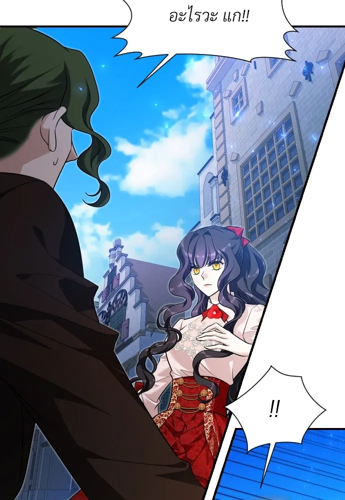 จักรพรรดิคลั่งรักที่เด็กกว่าฉันพันปี ตอนที่ 29 รูปที่ 103