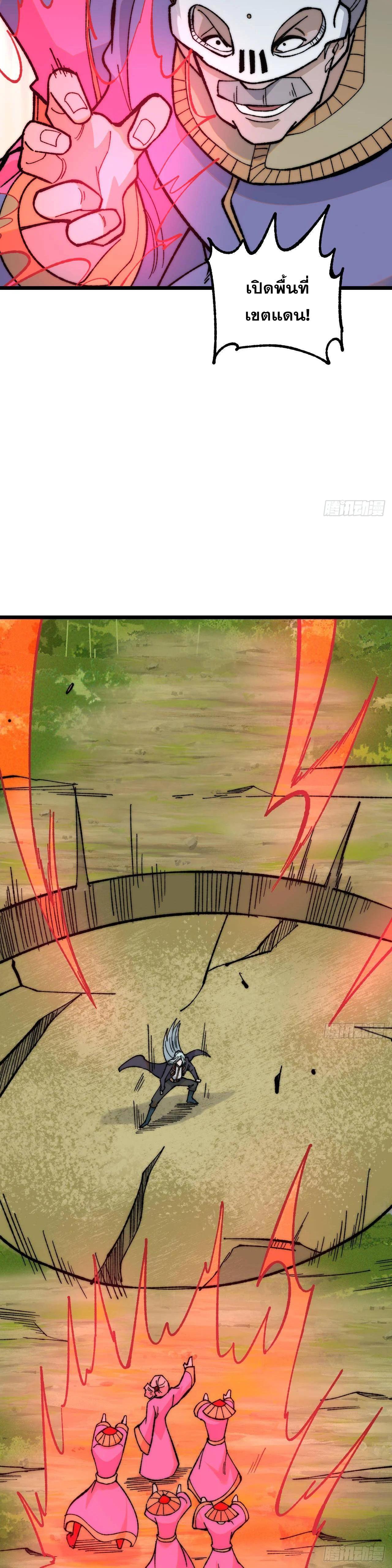 Manga-lc-com อ่านมังงะ อ่านการ์ตูน ออนไลน์ ฟรี All Hail the Sect Leader ตอนที่ 1 2 3 4 5 6 7 8 9 10 11 12 13 14 ฟรี ไม่มีโฆษณา Manga-lc - อ่าน มังงะ อ่าน การ์ตูน ออนไลน์ อ่านมังงะ ฟรี