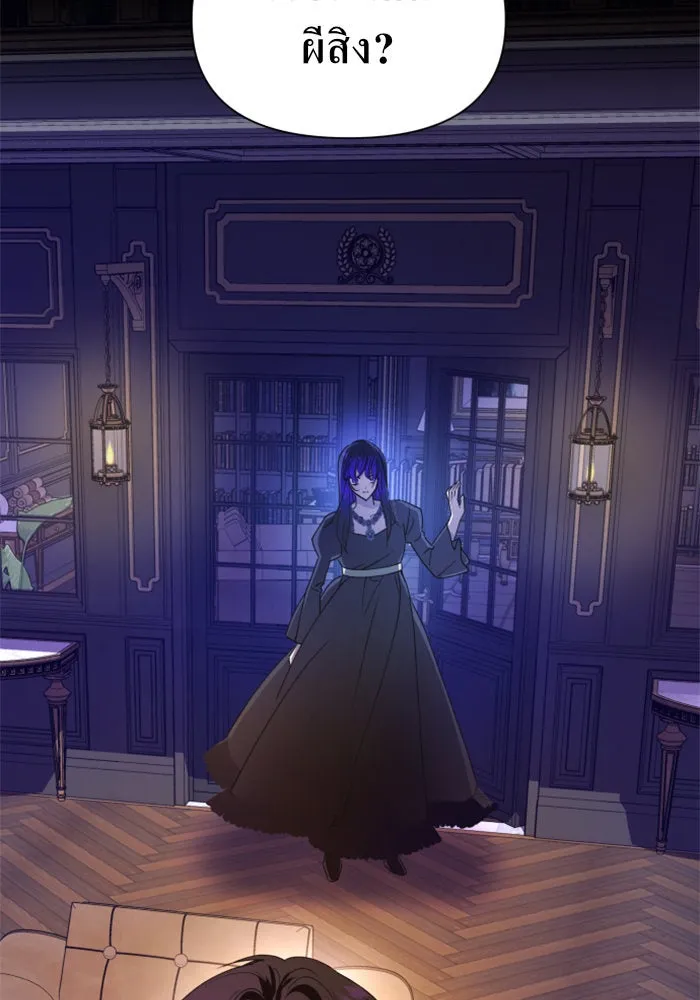 ชิงชีวิตพลิกลิขิตชะตา ตอนที่ 81. หนีไปหรือไม่ก็เผชิญหน้าต่อสู้ รูปที่ 34