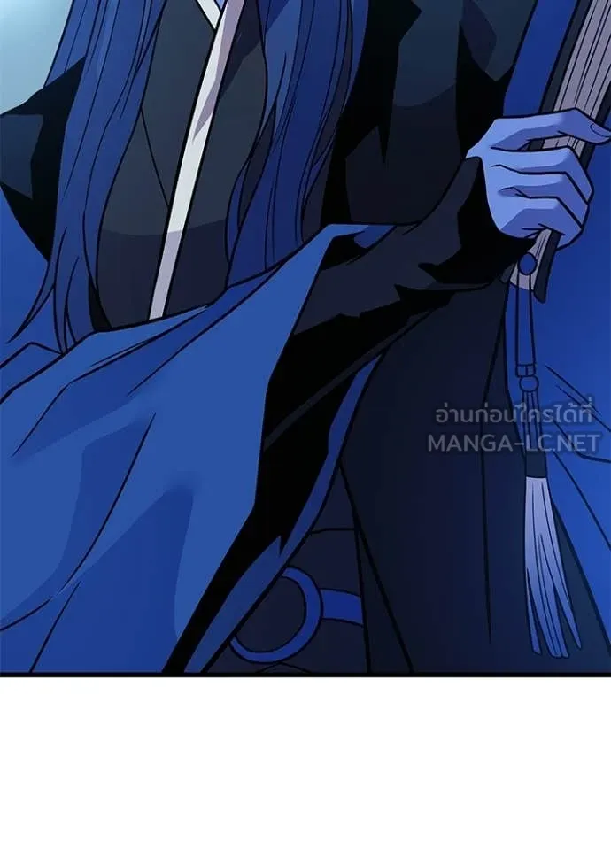 Villain to kill ตอนที่ 213 รูปที่ 96