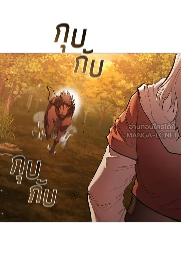 เกิดใหม่ในร่างดยุก ตอนที่ 97 รูปที่ 113