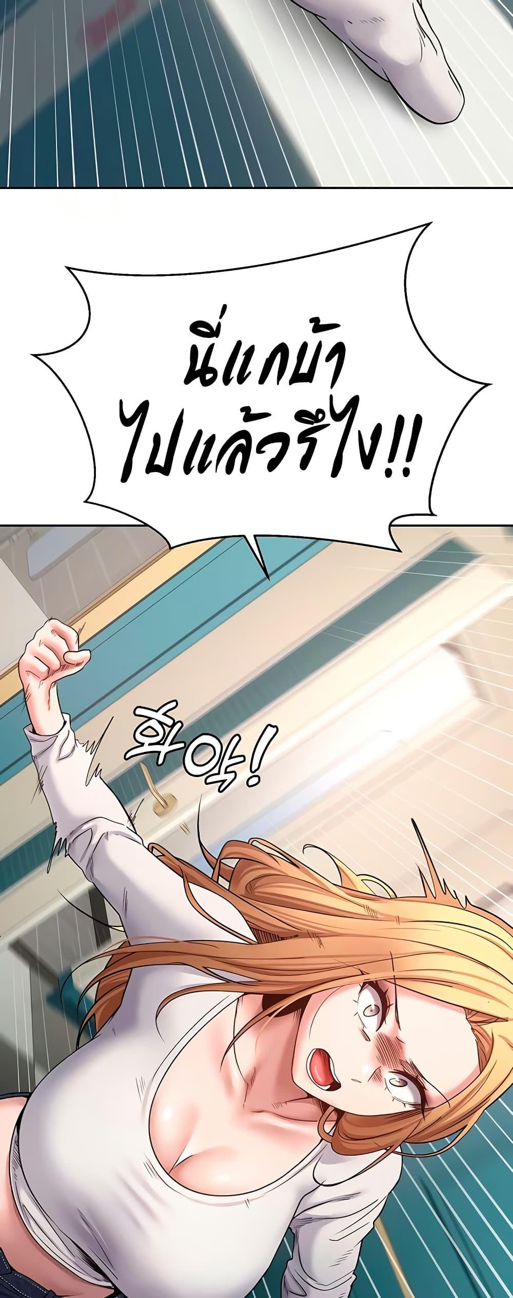 Doujin-Lc- อ่าน โดจิน มังฮวา เกาหลี ญี่ปุ่น จีน แปลไทย Turning My Life Around With Crypto ตอนที่ 1 2 3 4 5 6 7 8 9 10 11 12 13 14 ฟรี ไม่มีโฆษณา อ่าน โดจิน Manhwa เกาหลี ญี่ปุ่น จีน เรามีครบ คัดมาให้เน้นๆ โดจิน 18+ รับประกันความฟินโดย  Doujin Lc